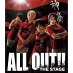 BD/原嶋元久、伊万里有、佐伯大地、ほか/ＡＬＬ　ＯＵＴ！！　ＴＨＥ　ＳＴＡＧＥ