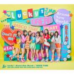 CD/Lucky2/Brand New World! / DISCO TIME (CD+DVD) (初回生産限定盤)
