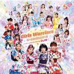 CD/オムニバス/Girls Warriors - ガールズ×戦士シリーズ ノンストップDJミックス by DJ和 -