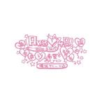 DVD/AKB48/AKB48 満席祭り希望 賛否両論 チームAデザ