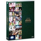 BD/AKB48/AKB48 41stシングル 選抜総選挙〜順位予想不可能、大荒れの一夜〜BEST SELECTION(Blu-ray)【Pアップ