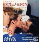 【取寄商品】BD/洋画/悪魔のような�