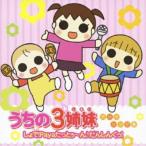 CD/�A�j��/������3�o���e�[�}�\���O�W �����!Paya�����Ƃ��`��􂾂񂵂񂮂�!
