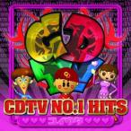 CD/オムニバス/CDTV NO.1 H