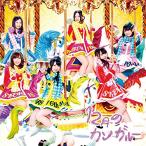 CD/SKE48/12月のカンガルー (CD+DVD) (初回生産限定盤