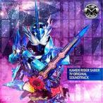 CD/山下康介/仮面ライダーセイバー TV オリジナル サウンドトラック【Pアップ