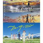 BD/劇場アニメ/ブルーサーマル(Blu-ray)