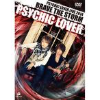 DVD/PSYCHIC LOVER/PSYCHIC LOVER LIVE 2014 BRAVE THE STORM