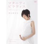 DVD/ Watanabe Marina / материнство * пилатес 