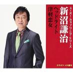 CD/ новый болото ../ передняя фара / Цу легкий . женщина (.. есть )