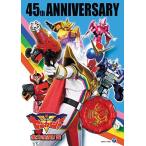 CD/(特撮)/機界戦隊ゼンカイジャー 主題歌 (限定盤/全力全開!盤)【Pアップ
