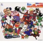 CD/オリジナル・サウンドトラック/映画