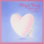 CD/ музыкальная шкатулка / музыкальная шкатулка лучший selection ~ Rav song. подарок -J-POP Rav song сборник 