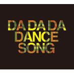 CD/BiS/DA DA DA DANCE SONG (CD+Blu-ray) (初回生産限定盤)【Pアップ