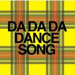 CD/BiS/DA DA DA DANCE SONG (通常盤)