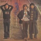 CD/かぐや姫/はじめまして…かぐや姫フォーク・セッション (Blu-specCD2) (紙ジャケット) (生産限定盤)【Pアップ