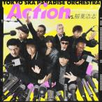 ▼CD/東京スカパラダイスオーケストラ/Action(VS. 稲葉浩志) (CD ONLY盤)