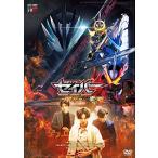 DVD/キッズ/仮面ライダーセイバー 深罪の三重奏 DXアラビアーナナイト&アメイジングセイレーンセット付属版 (DVD+CD) (初回生産限定版)