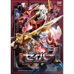 【取寄商品】DVD/キッズ/仮面ライダーセイバー VOL.9