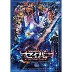 ★DVD/キッズ/仮面ライダーセイバー VOL.11
