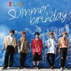 CD/ELVA/Summer birthday