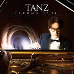 CD/石井琢磨/TANZ