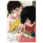DVD/劇場アニメ/劇場アニメ ルックバック