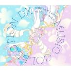 CD/オムニバス/TVアニメ『ひみつのアイプリ リング編