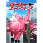ショッピングエアフォース BD/TVアニメ/ガーリー・エアフォースII(Blu-ray)【Pアップ