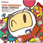CD/オムニバス/SUPER BOMBERMAN R ORIGINAL SOUNDTRACK【Pアップ