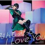 CD/宮本佳林/なんてったって I Love You/ハウリング (CD+Blu-ray) (初回生産限定盤A)