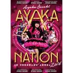 DVD/佐々木彩夏/AYAKA-NATI