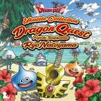 ショッピングドラゴンクエスト9 CD/名渡山遼/ウクレレによる「ドラゴンクエスト」すぎやまこういち