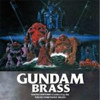 CD/大友直人/燃え上がれ!ガンダム・ブ