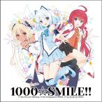 CD/1000ちゃん/1000☆SMILE!! (通常盤)