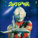 CD/( спецэффекты )/ Ultraman большой различные предметы! ( hybrid CD) ( подкладка no-tsu)