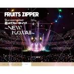 BD/FRUITS ZIPPER/1st