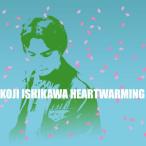 CD/石川晃次/HEARTWARMING