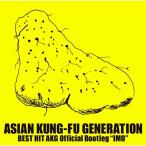 CD/ASIAN KUNG-FU GENERATION/BEST HIT AKG Official Bootleg ”IMO”【Pアップ