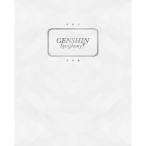 BD/栗田博文(指揮)東京フィルハーモニー交響楽団/原神 Symphony(Blu-ray)【Pアップ