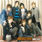 CD/関ジャニ∞(エイト)/感謝=∞