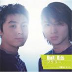 ショッピングkinki kids CD/KinKi Kids/フラワー (歌詞付)
