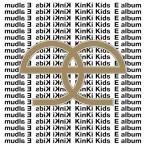 CD/KinKi Kids/E album【Pアップ