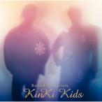 CD/KinKi Kids/Ballad Selection
