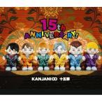 BD/関ジャニ∞/十五祭(Blu-ray) (本編ディスク+特典ディスク)【Pアップ