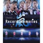 BD/嵐/ARASHI Anniversary Tour 5×20 FILM ”Record of Memories”(Blu-ray)