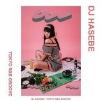 ★CD/DJ HASEBE/TOKYO R&B GROOVE【Pアップ】