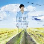 CD/���������i��/���H �`Memories�yP�A�b�v