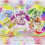 CD/高梨康治/スマイルプリキュア!オリ