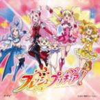 CD/茂家瑞季/Let's!フレッシュプリキュア!/You make me happy!/Let's!フレッシュプリキュア!〜Hybrid ver.〜/H@ (CD+DVD)